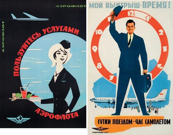 Багаж вернут через месяц