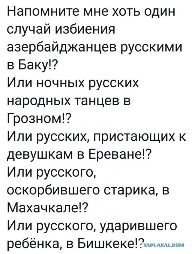 Депутат рассказал, как съездил в родное село