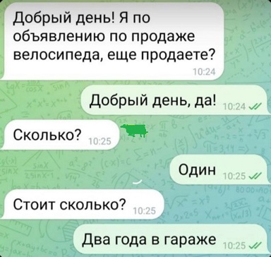 Хорошо, когда отдохнул на природе