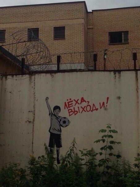 Уличное творчество
