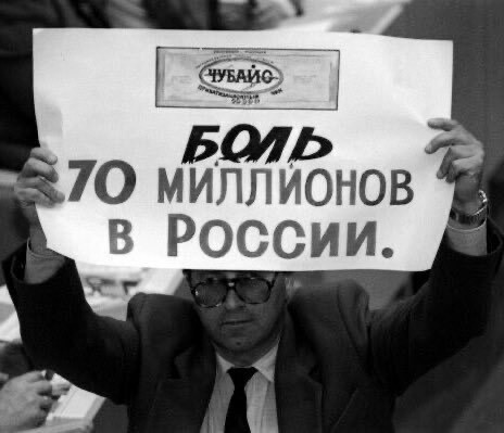 День в истории: 1 октября 1992 года Сбербанк начал выдавать ваучеры.