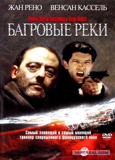 Нужен фильмец.