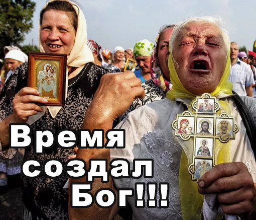 Как Вселенная ломает наше представление о времени. Путешествия во времени возможны?
