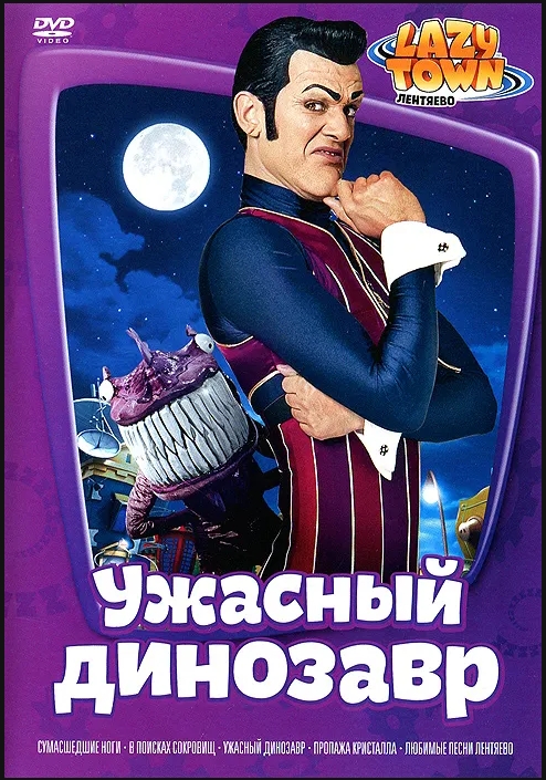 Братья