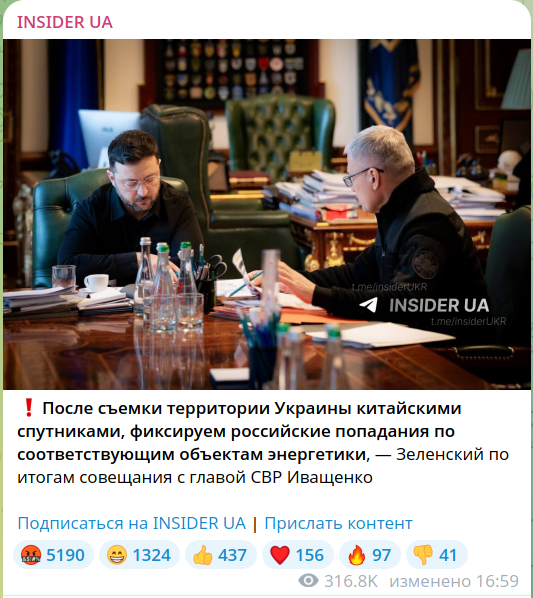 Россия отвергла переработанный Зеленским мирный план Трампа — Bloomberg