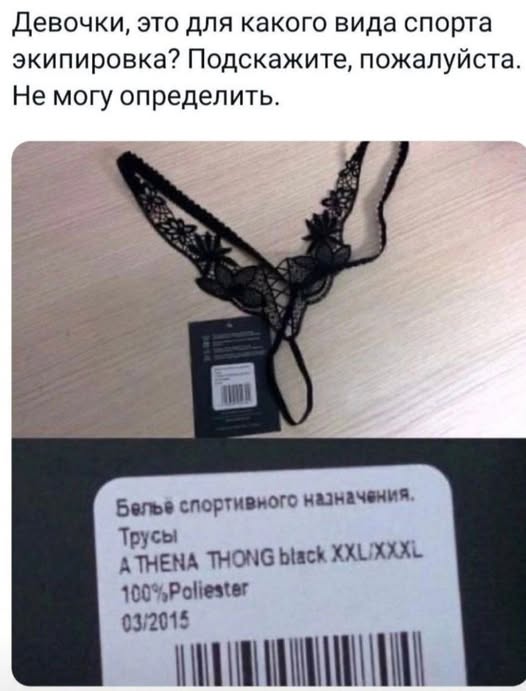 Заключительные баяны 2025