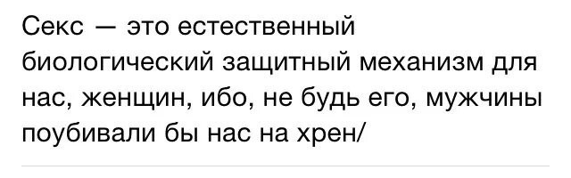 Еще картинки про М и Ж