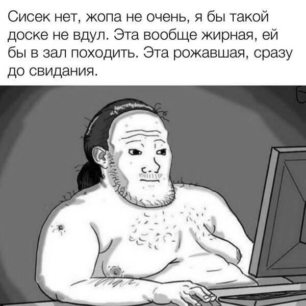 Кому татарочку, пацаны?