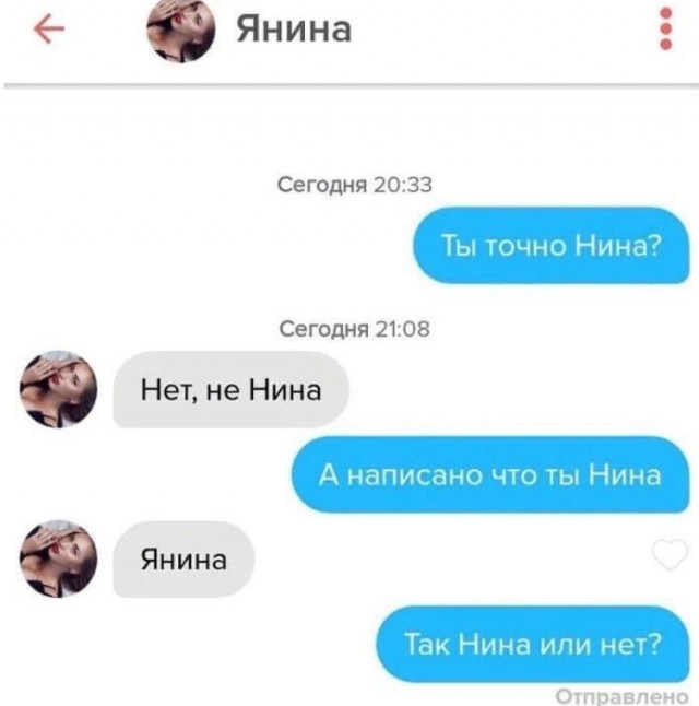 СМС-Переписки из Сети 05.03.26