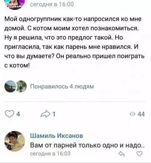 Картиночки, баянчики 23 марта