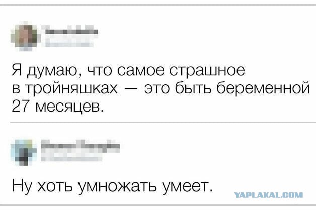Тесно ему