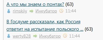 В Госдуме рассказали, как Россия ответит на испытание польского оружия на Украине