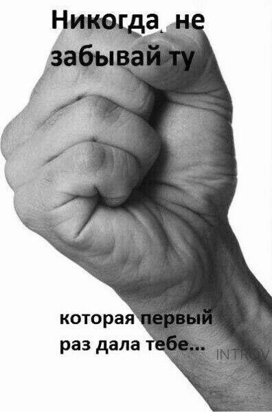 Мир отмечает День мастурбации
