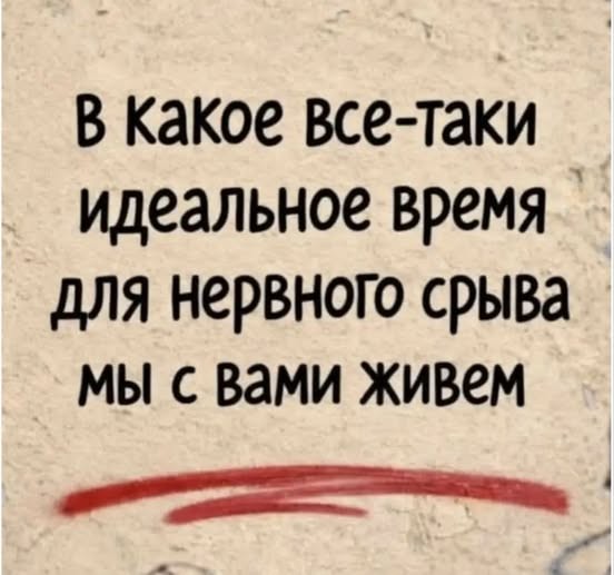 Маленькая пятница