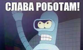 Восстание, которое уже началось: как ИИ украдёт власть, и мы этого не заметим