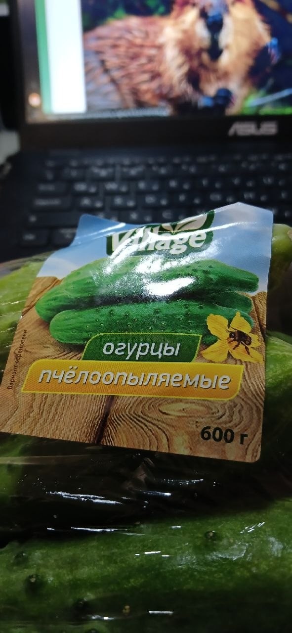 Озарение