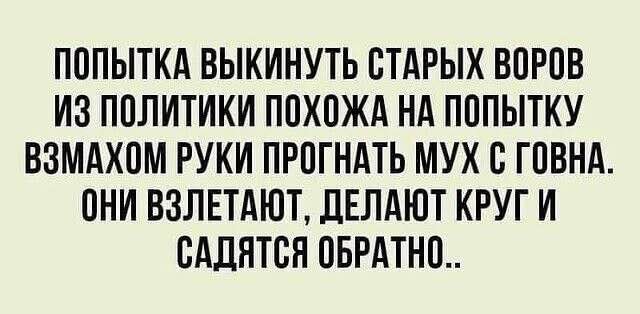 Так себе картинки 15.06.26