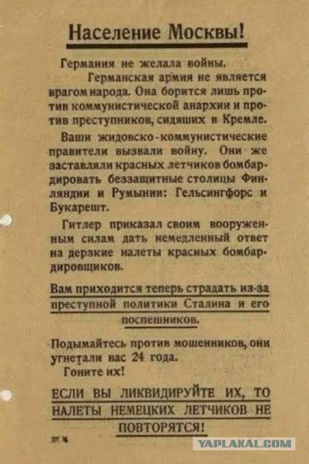 Захарова объяснила отказ пожать руку послу Германии