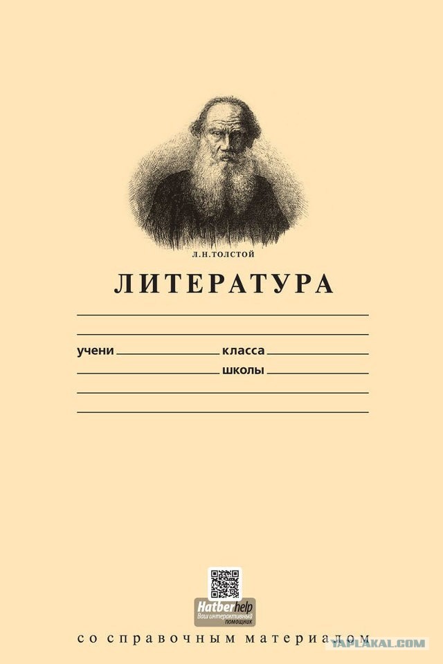 Суровое божество