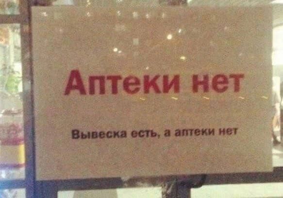 Картинки для деградации 245 (разной степени свежести)