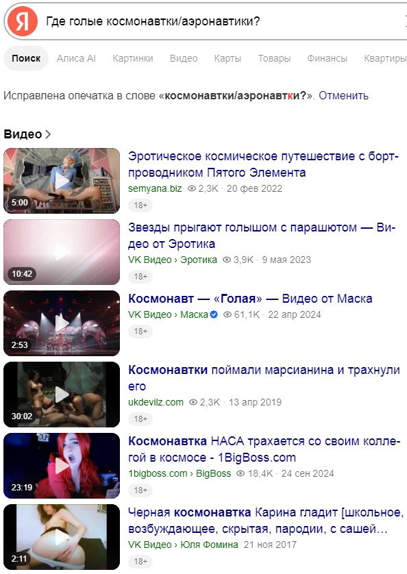 NASA Календарь на 2026 год эффектные изображения/обои - бесплатно с возможностью скачивания