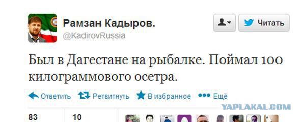 Путин и рыба