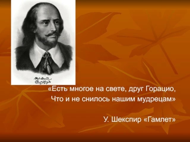Случай один на миллион