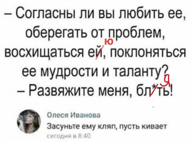Так себе картинки 25.08.26