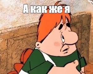 А у вас какое настроение?