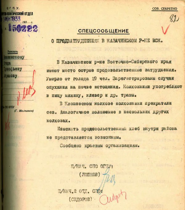 Всему миру повезло, что был СССР