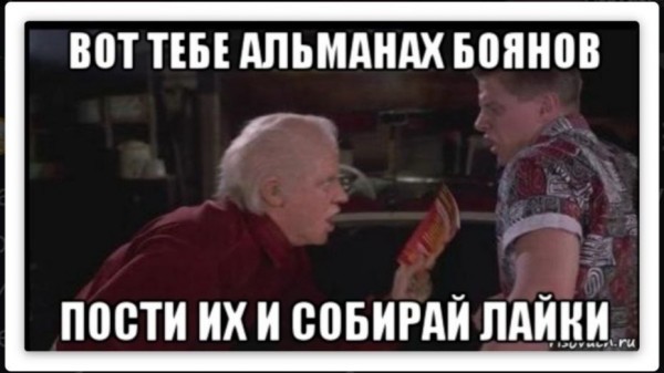 Нуштош. Поиск сатанической пыльцы (s6e2)