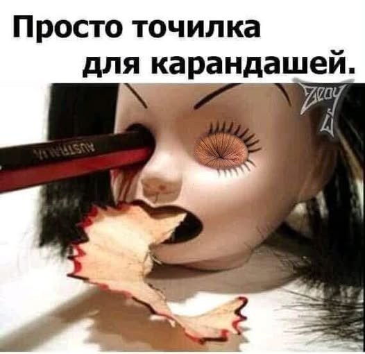 Картинки на среду