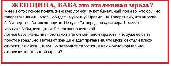 «Отдельных фитнес залов для женщин нет, потому что никто туда не ходит!»