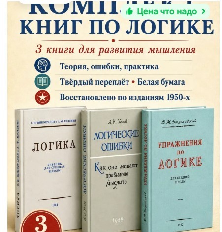 В российских школах предложили сделать шахматы обязательной частью уроков математики