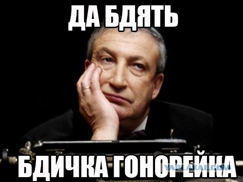 Узбагойся