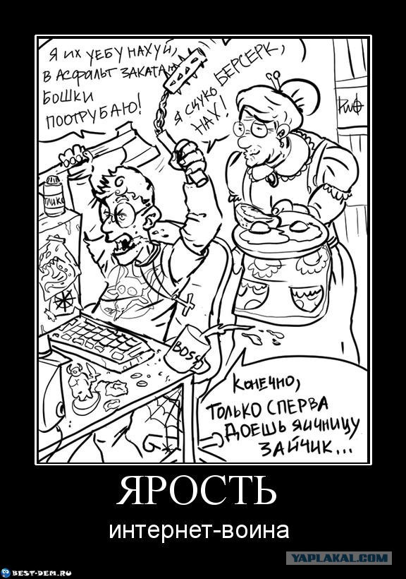 Берегите животных
