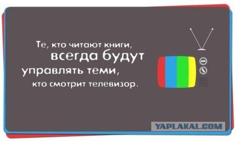 Немного о сборе денег на ОРТ