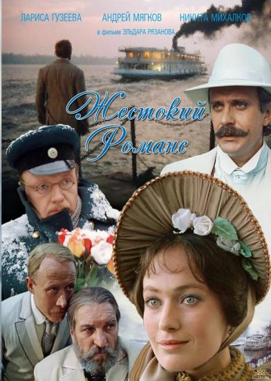 7 великолепных фильмов, снятых в годы СССР
