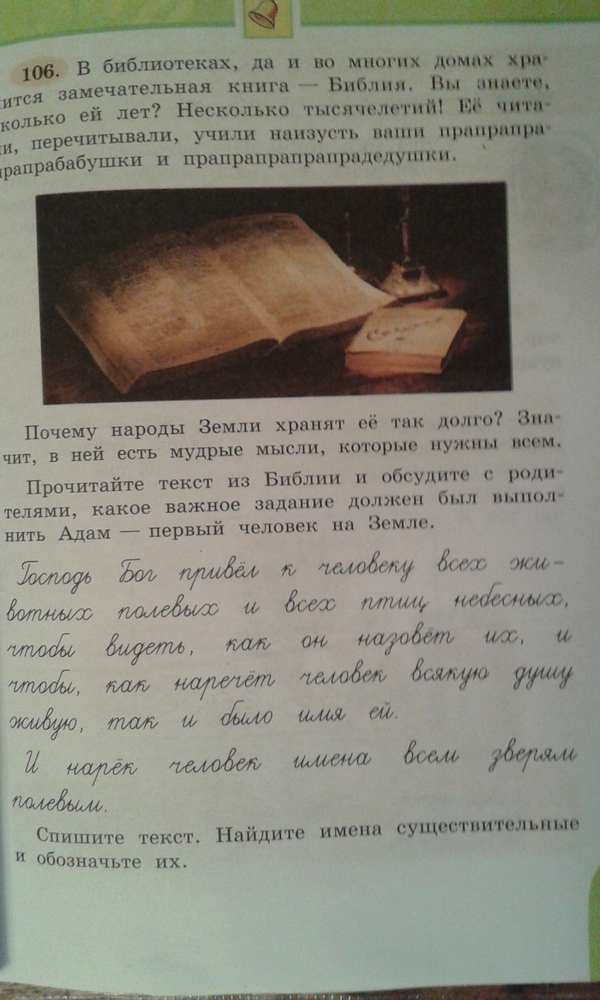 Берегите детей