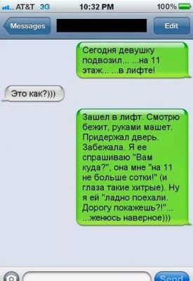 Смешные комментарии из социальных сетей #2