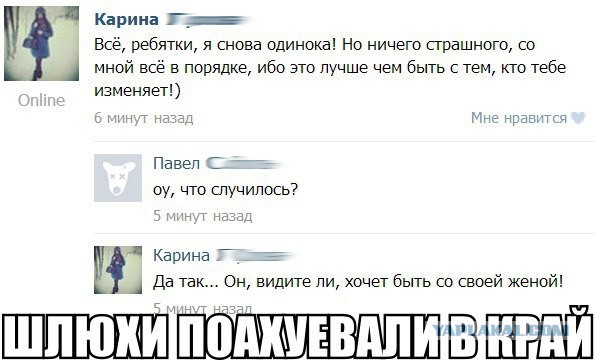 Очередная подборка смешных высказываний