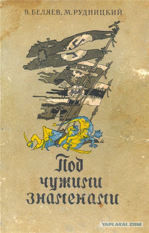 Майданутые на учениях