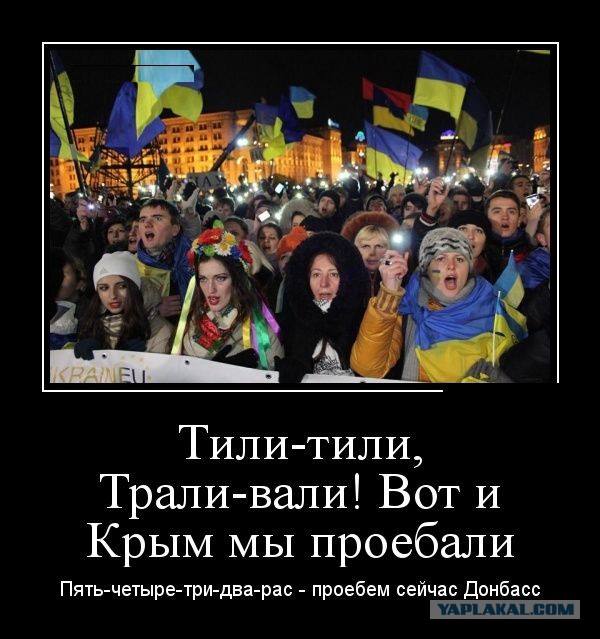 Демотиваторы.