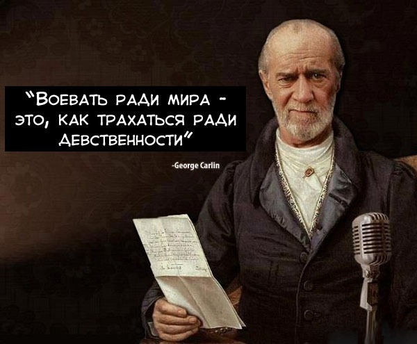 Российские ракетчики ответили Киселёву