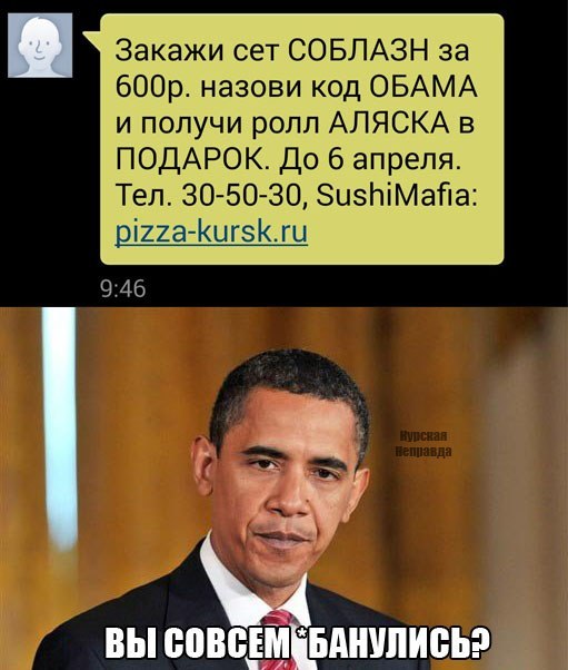 Украинские приколы.