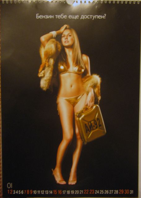 Омские форумчанки (16+)