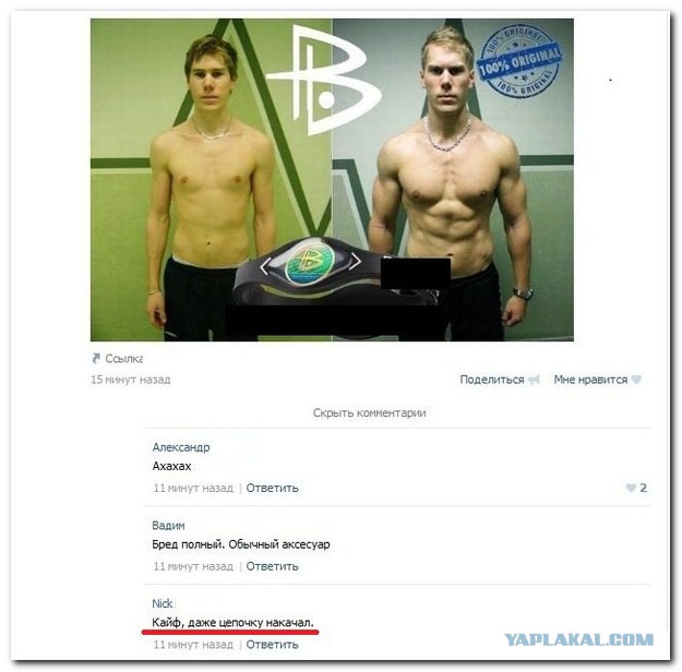 И снова смешные комментарии