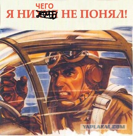 Чинуша
