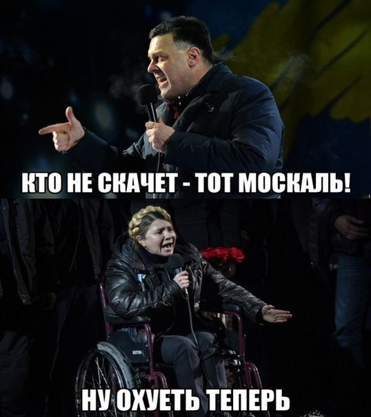 Тимошеноко в Харькове - "тёплый" приём фашистки
