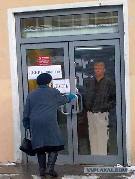 Наши бабки все равно все проверят!